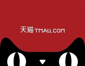 天猫双十一数据直播在哪看 有哪些途径 