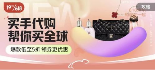 发现京东国际买手代购售假货 应该如何处理 