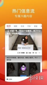 糖心破解版Vlog在线观看攻略：揭秘独家入口与热门话题