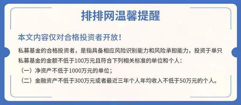 《复胜之谜：揭秘新兴科技巨头布局新领域》