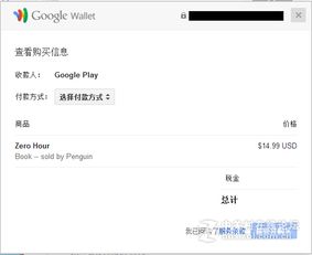 天堂岛永久登录网址揭秘：如何轻松解锁数字天堂？