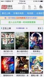 yy影院R5yy Ne：在线影院的变革之路，你准备好了吗？