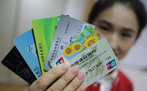 《揭秘银行卡世界：类型多样，你了解多少？》