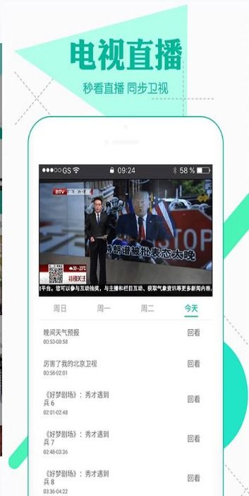 7799网站：揭秘其永久运营的背后秘密
