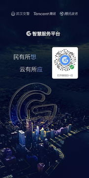 黑客不打烊24小时观察室：揭秘网络安全的“隐形战场”