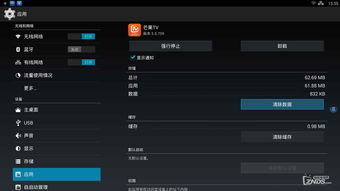 《揭秘3358.tv：网络资讯平台的崛起之路》