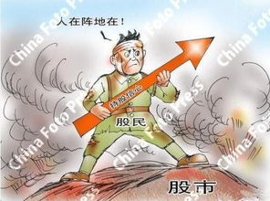 揭秘砸涨停：探究股市异动背后的真相