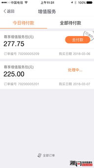 达飞贷款，你需要知道这些关键要素！