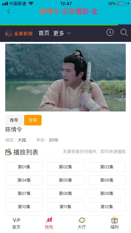揭秘501018：投资新宠，看哪个板块潜力无限？