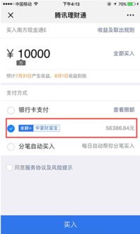基金限额揭秘：投资者如何轻松掌握投资额度？