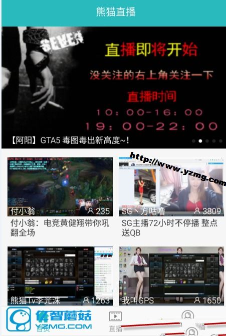 探索xm66.tv熊猫影院入口：资讯群体如何轻松获取最新影视资源？