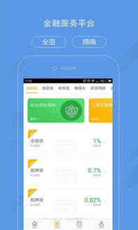 揭秘贷款安全密码：如何选择靠谱的APP贷款？