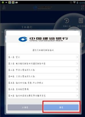 手机银行时代来临，你的数字钱包准备好了吗？