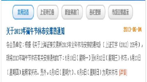 股票交易冻结背后的真相：揭秘市场波动背后的神秘力量