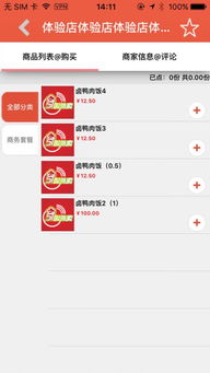 蜜桃51com网站看片新体验：揭秘网络影视平台的魅力与挑战