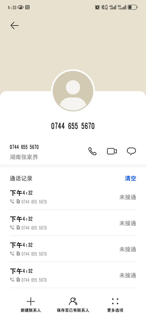 银行卡被冻结之谜：揭秘背后的原因及应对策略