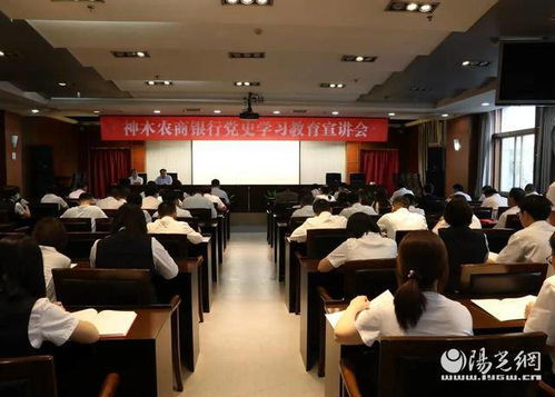 银行宣讲会：揭秘金融知识的奥秘之门
