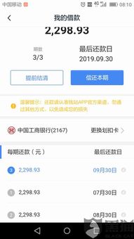 钱站利息之高：揭秘背后原因及理财建议