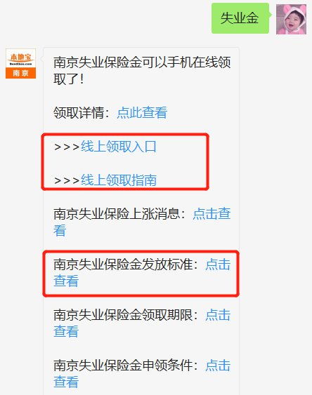 糖心vl0g免费在线网址入口揭秘：如何安全便捷地享受优质内容？