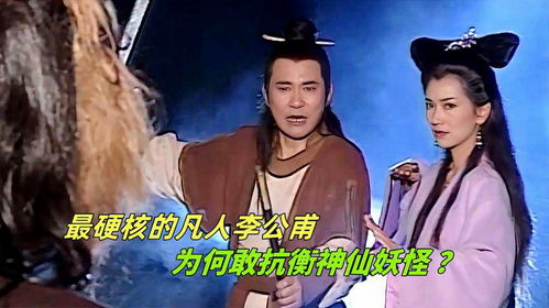 妖精害人之谜：探寻民间传说背后的科学真相