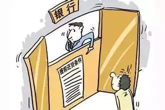 【提前还房贷全攻略：了解流程，轻松节省利息】