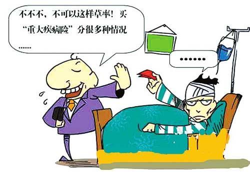 揭秘保险人：他们是谁？如何保障你的未来？