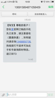物流CP：揭秘物流行业中的“神秘搭档”