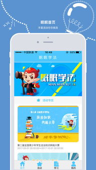 探索蛙趣网页入口：揭秘数字娱乐的新风向标