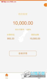 揭秘网贷江湖：如何挑选适合自己的好贷平台？