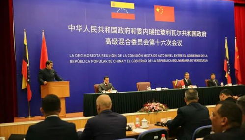 中国为何委？揭秘中委关系背后的经济动力