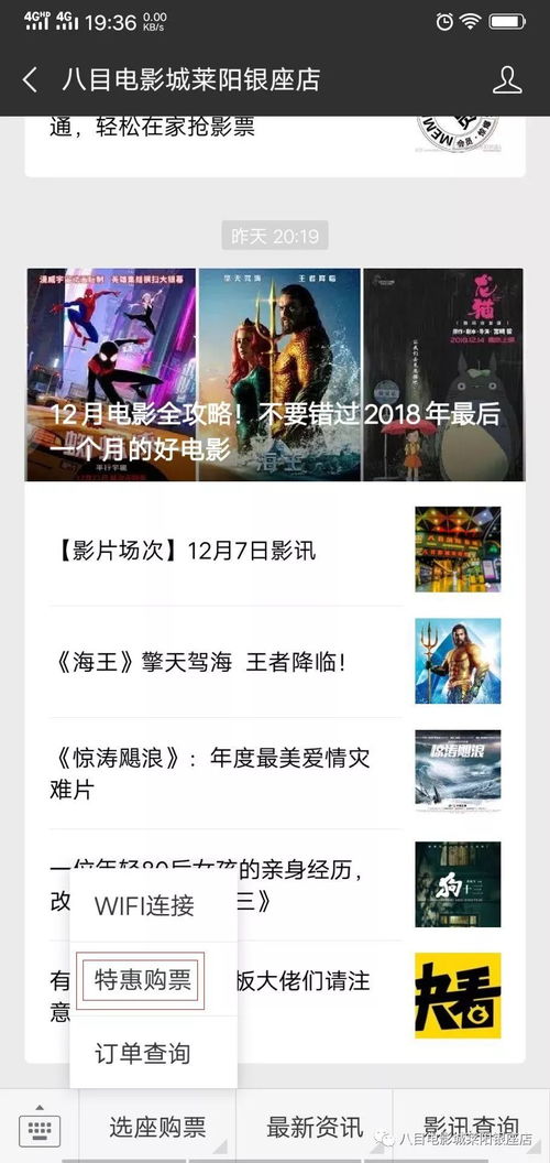 快话影院——揭秘日本永久入口的神秘面纱