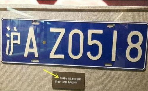 上海牌照贵如“黄金”，究竟为何？