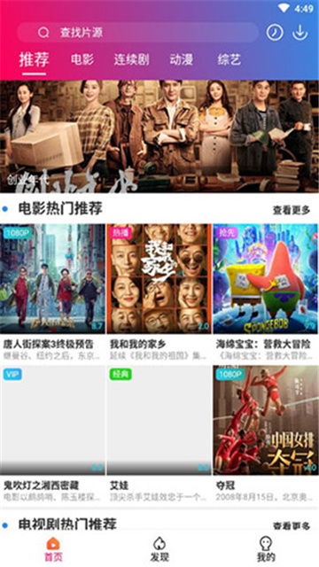 草蜢高清影院入口：揭秘新时代观影体验的奥秘