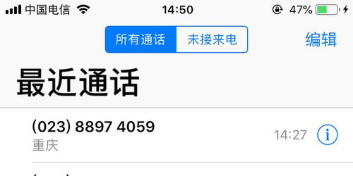 零钱宝收益缩水之谜：揭秘理财宝为何不再“宝”