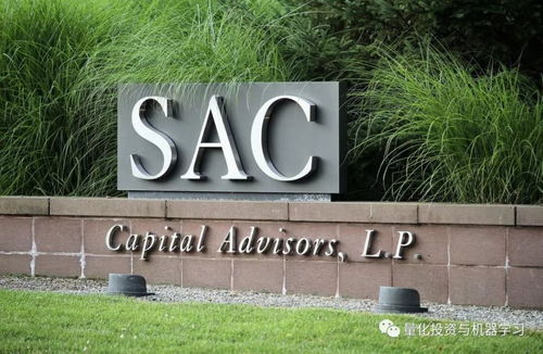 SAC交易新篇章：揭秘SAC的全球交易平台布局