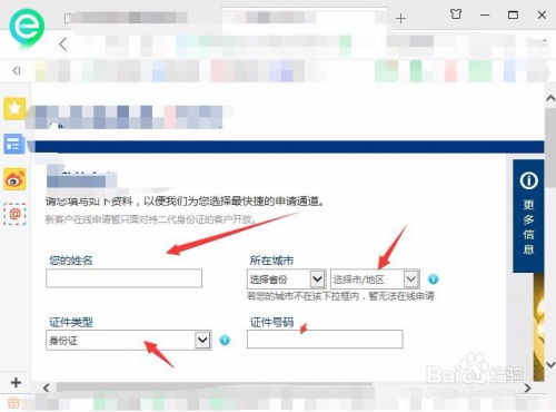 【2026年信用卡申请攻略】哪个平台更胜一筹？