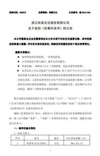 上市公司：承担社会责任的使命与挑战