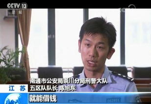 【身份证借钱攻略】揭秘：仅凭身份证，如何快速找到靠谱借款渠道？