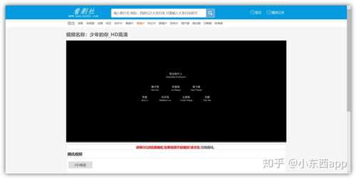 揭秘51在线看大片：如何安全便捷地享受影视盛宴？
