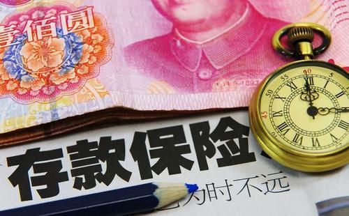 如何选择最佳银行存款：揭秘五大关键因素