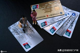 揭秘信用卡封卡之谜：哪些信用卡更容易被封？