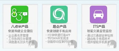 揭秘天源迪科：科技赋能下的智慧解决方案领跑者