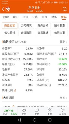 《新股为何“一触即发”？揭秘买不进的谜团》