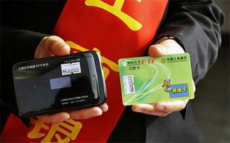 《哪家银行ETC办理速度惊人？揭秘高效便捷的办理流程》