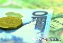 哪里换新西兰元最划算？揭秘五大换汇胜地