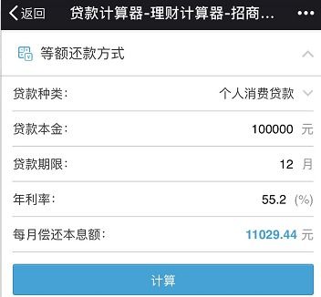 揭秘现金贷新趋势：低利率背后的秘密