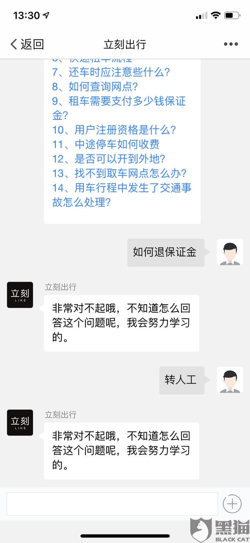 车险退保攻略：如何轻松找回您的“血汗钱”？