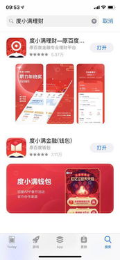理财基金哪家强？揭秘资讯群体必备的投资指南