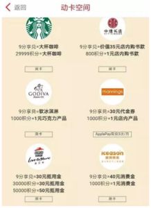 【中信白金卡额度揭秘】究竟哪个级别更胜一筹？