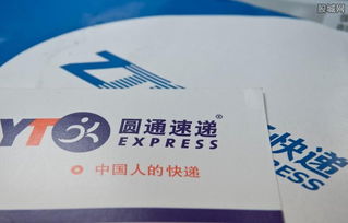 圆通快递停运之谜：揭秘停运时间及应对策略